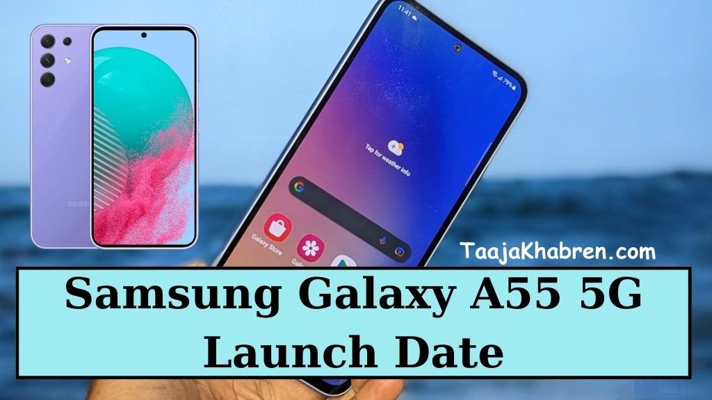 Samsung Galaxy A55 5G Launch Date: सैमसंग का यह स्मार्टफोन हुआ लीक, देखें फीचर्स, कैमरा और प्राइस