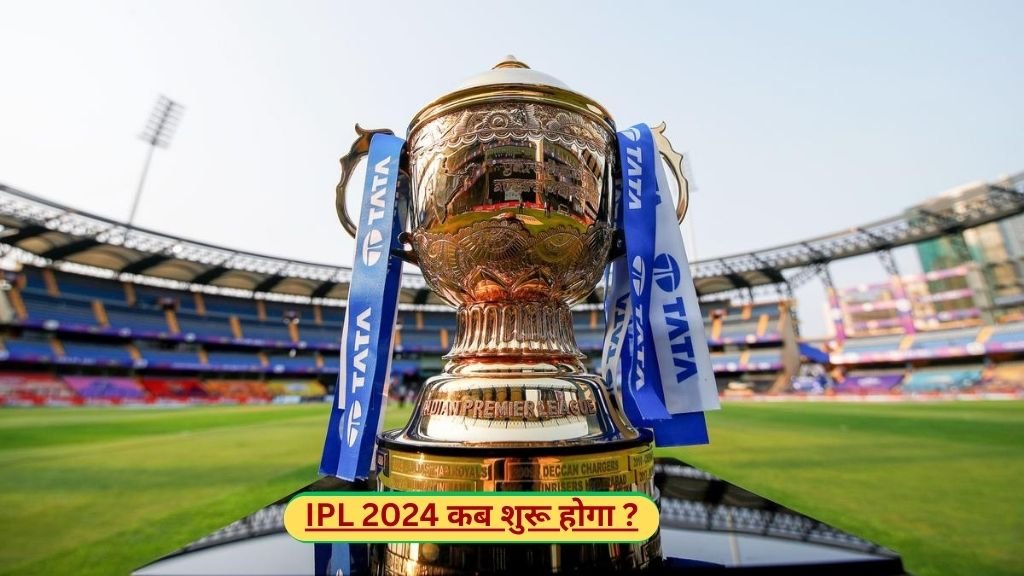 IPL 2024 Date