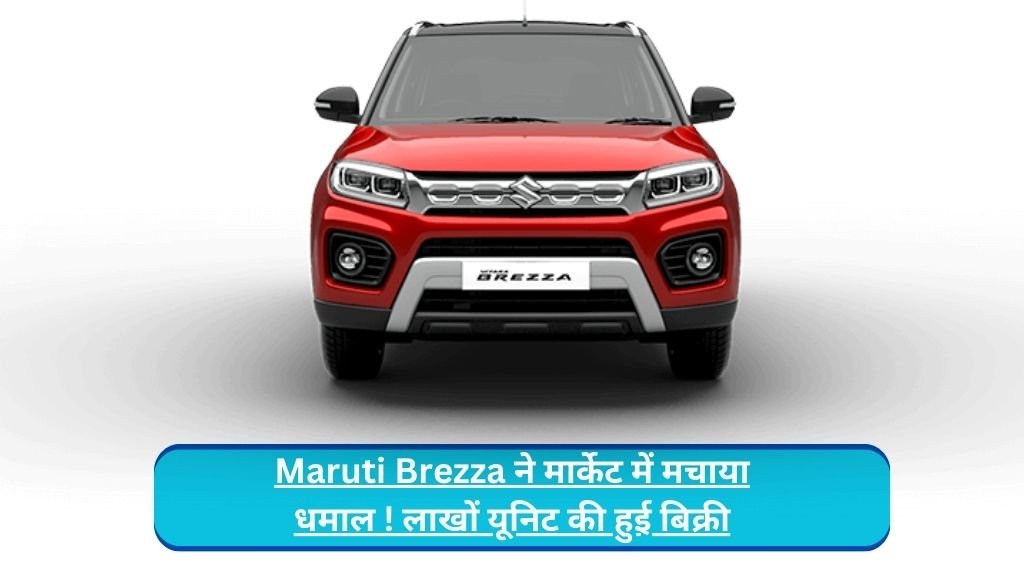 Maruti Brezza