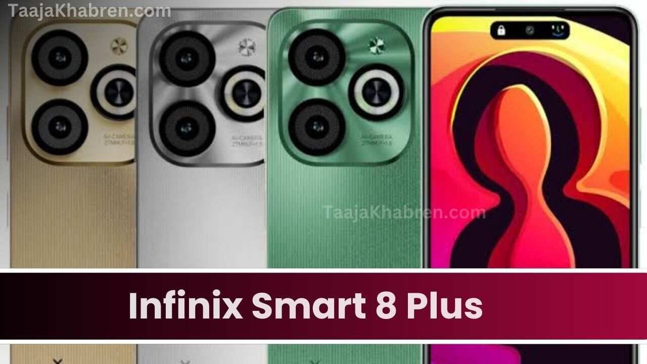 Infinix Smart 8 Plus Specification