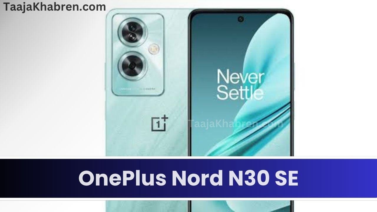 OnePlus Nord N30 SE Price Specification