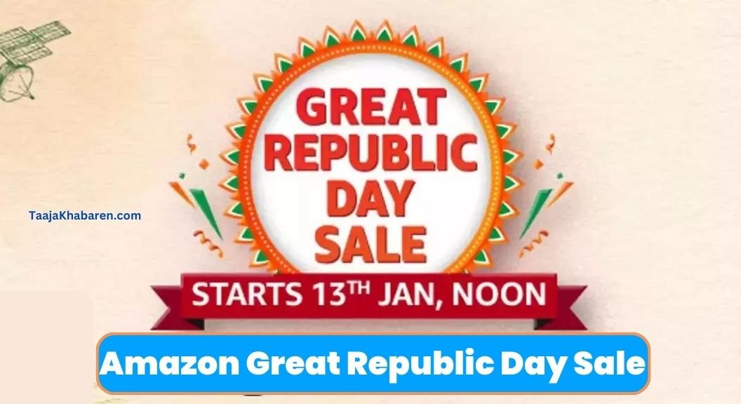 Amazon Great Republic Day Sale 2024: इस तगड़े लैपटॉप पर मिलेगा 20 हज़ार तक की भारी छूट !