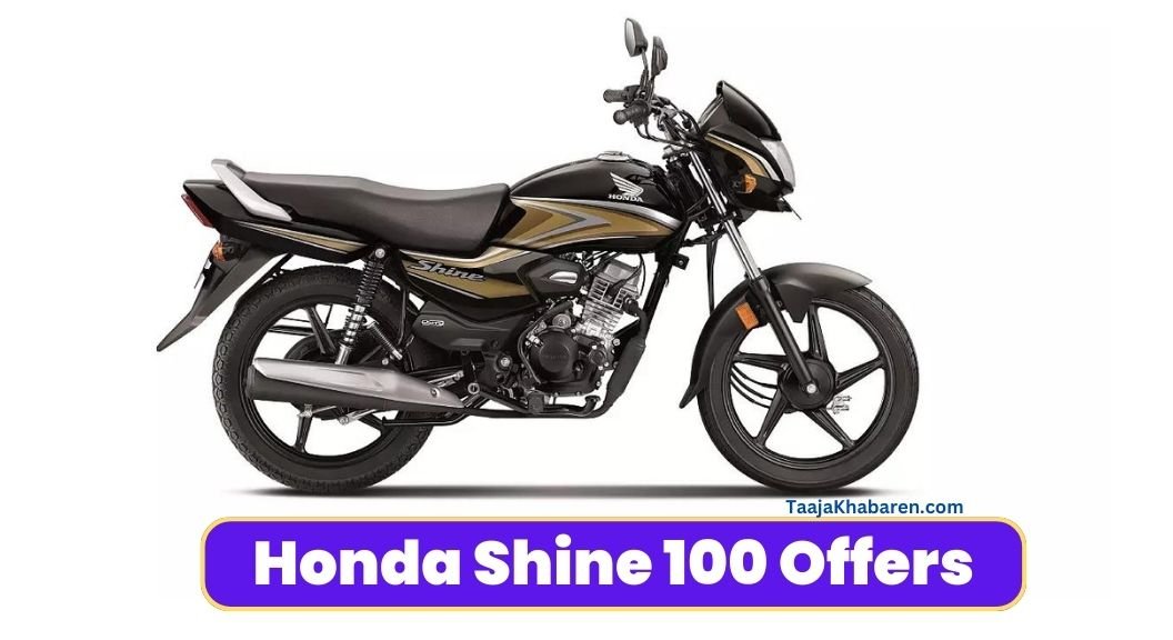 Honda Shine 100 Offers