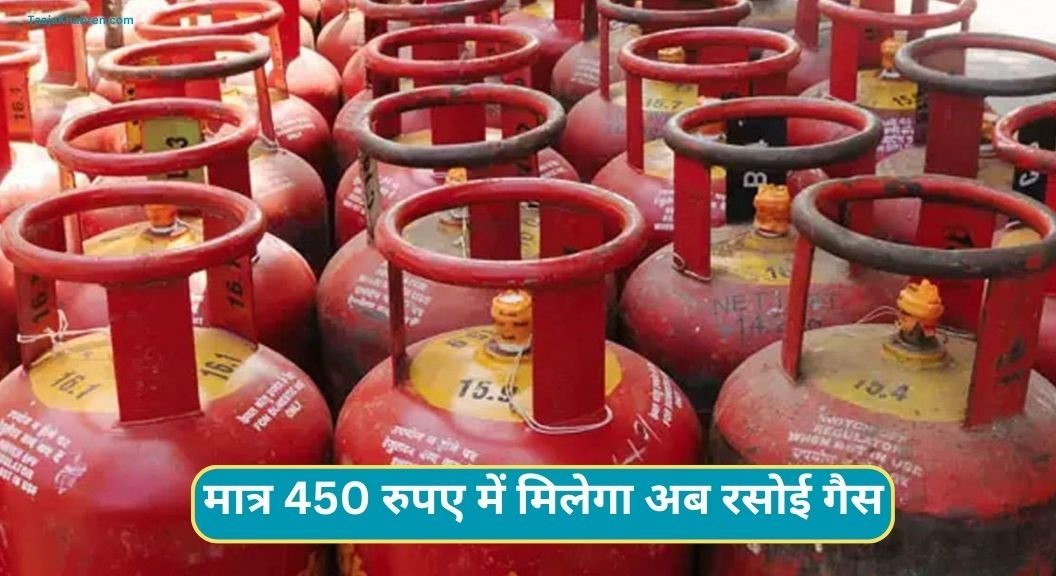 LPG Gas Price